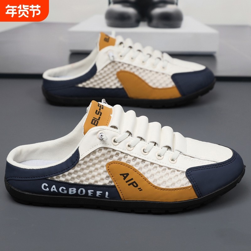 新款男鞋透气轻便网面鞋休闲百搭防滑板鞋运动一脚蹬半拖布鞋