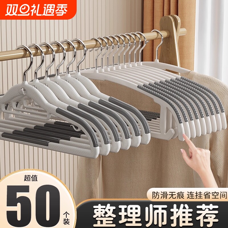 衣架家用挂衣无痕防肩角衣撑晾衣服防滑护衣架子衣柜衣挂撑子挂架