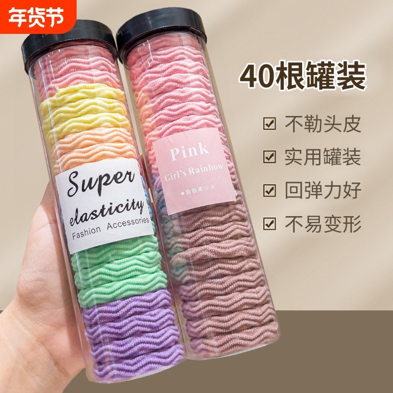 儿童高颜值发圈小女孩无接缝扎发弹力耐用皮筋女童扎高马尾不伤发,童装/婴儿装/亲子装,发饰,淘宝优惠券,粉丝福利购,淘宝优惠卷