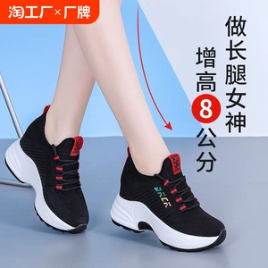 内增高老爹鞋女春秋季新款百搭网面黑色厚底增高运动休闲女鞋