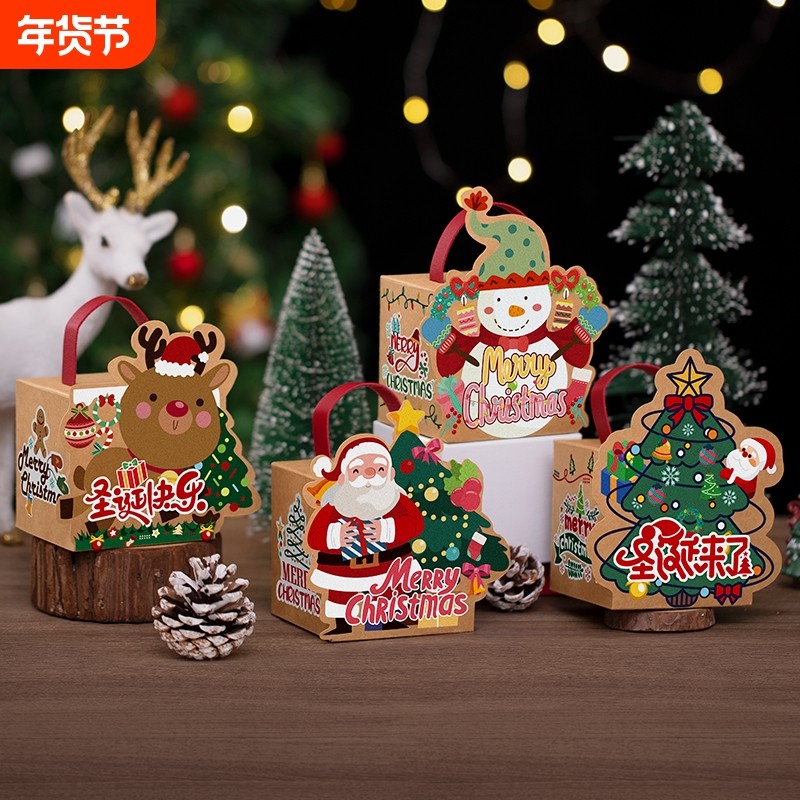平安夜苹果礼盒圣诞节礼物袋牛皮纸盒子儿童礼品糖果平安果包装盒,节庆用品/礼品,圣诞礼品,淘宝优惠券,粉丝福利购,淘宝优惠卷
