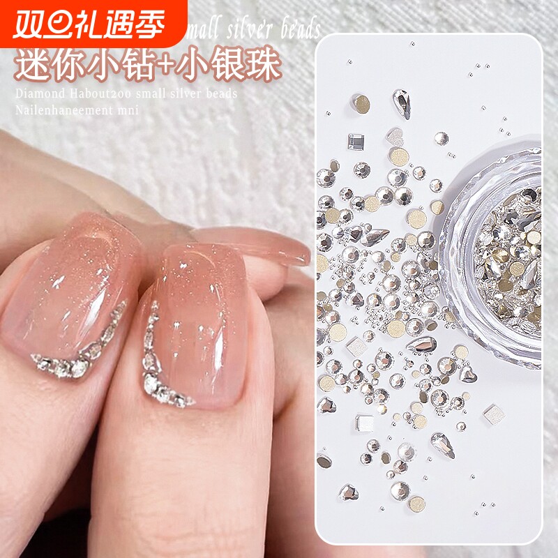 美甲饰品2024年新款高级迷你钢珠平底捷克钻混装材料包美甲店专用