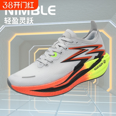 C2026代心跳跑步鞋氮科技专业男鞋竞速碳板跑鞋减震运动鞋子轻便