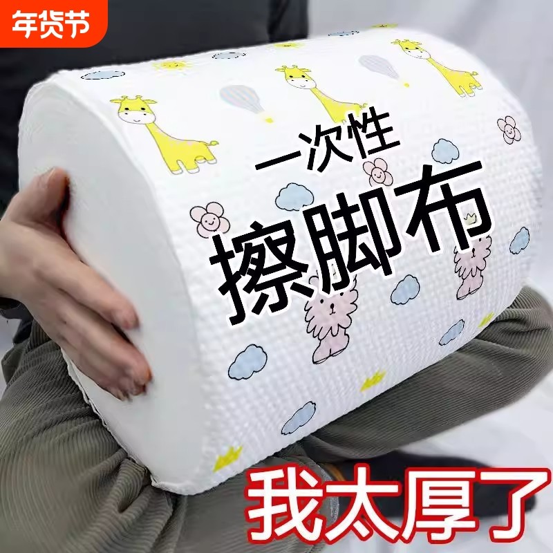 一次性擦脚布足浴家用吸水印花擦脚纸洗脚抹脚巾足疗毛巾懒人专用,家庭/个人清洁工具,一次性抹布,淘宝优惠券,粉丝福利购,淘宝优惠卷