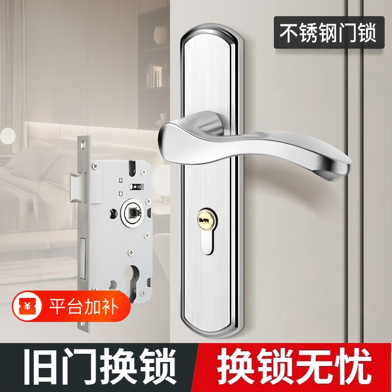 卧室门锁家用通用型室内木门老式门把手全套通用房门孔距卫生间
