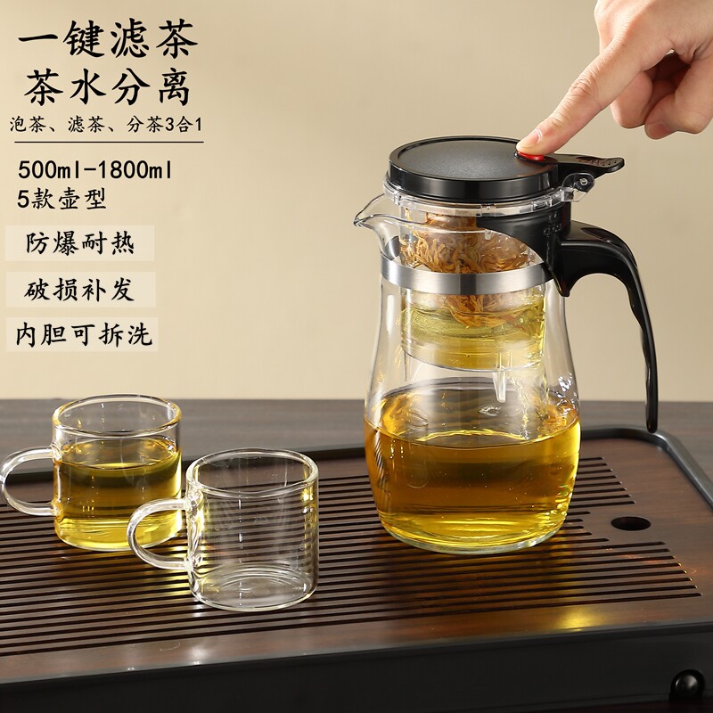 耐热玻璃飘逸杯功夫茶具家用泡茶壶茶杯冲茶器茶水水壶高硼硅防爆