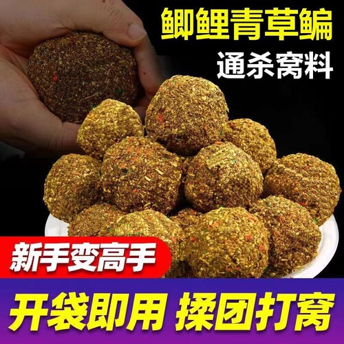 野钓打窝料发酵鲤鱼鲫鱼纯钓鱼窝料配方打底玉米青鱼溪流谷麦秘制