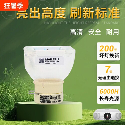 适用于原装索尼投影机灯泡包邮