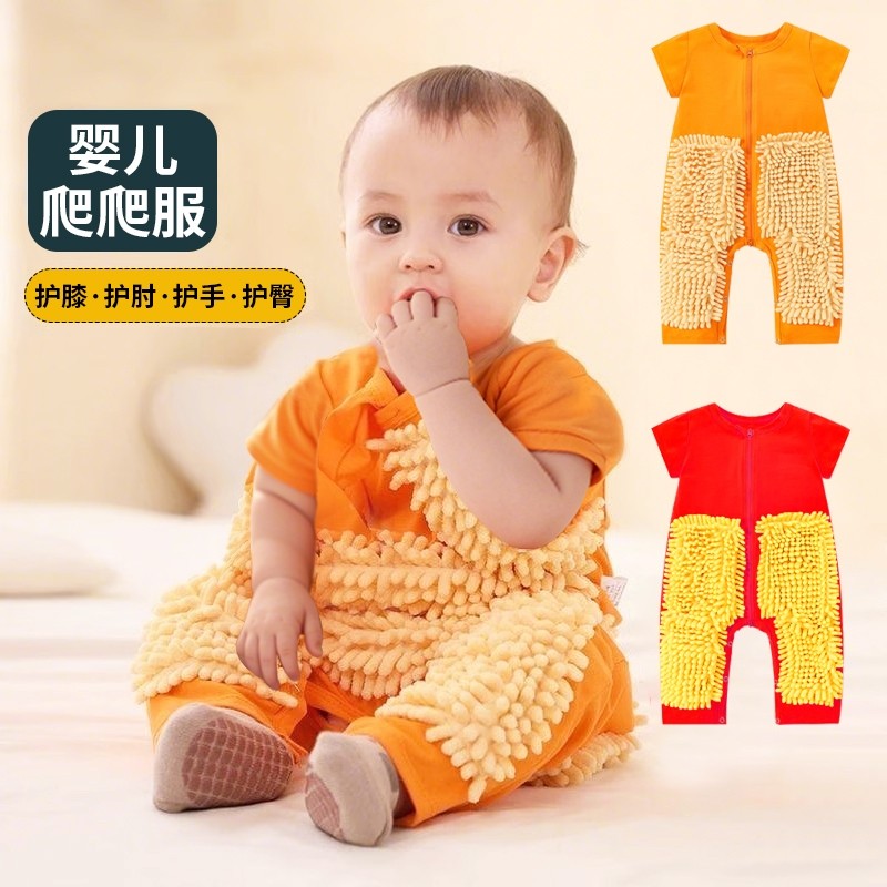 婴儿宝宝爬行服爬爬服拖地擦地板防脏连体衣服夏季薄款短袖送护肘