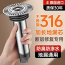 断层加长地漏芯卫生间下水道口不锈钢延长管防臭修复神器专用内芯