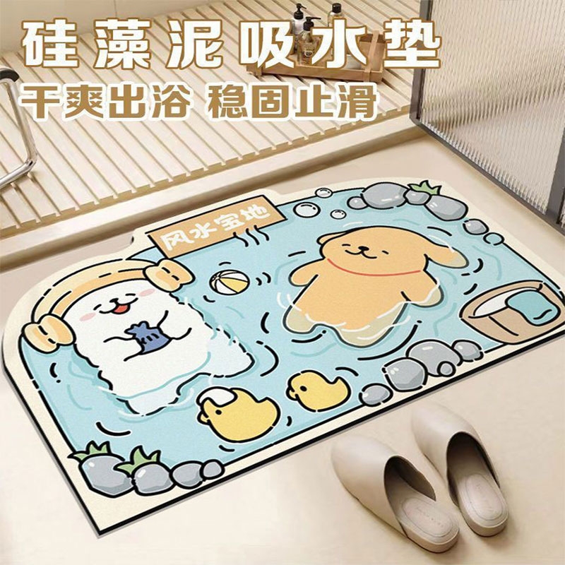 浴室地垫入户门垫地毯脚垫厕所卫浴卫生间吸水防滑垫垫子硅藻泥