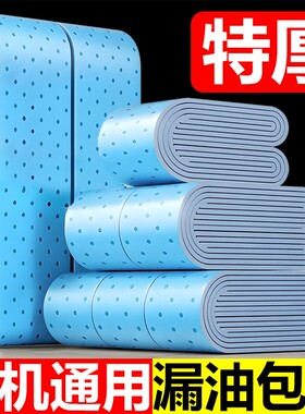 厨房防油贴纸专用|超4万次加购
