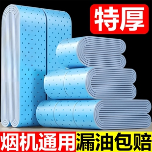 抽油烟机专用吸油棉厨房通用家用吸油防渗透抽烟机油槽吸油棉家用