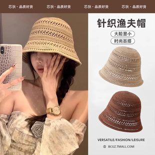 水桶帽ins薄款 镂空针织渔夫帽子女2025新款 钩针盆帽显脸小遮阳