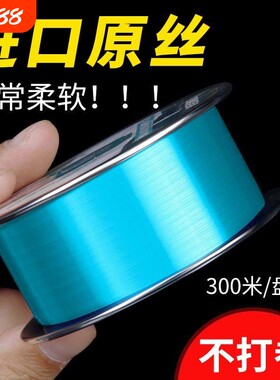 德国进口尼龙钓鱼线|千人加购
