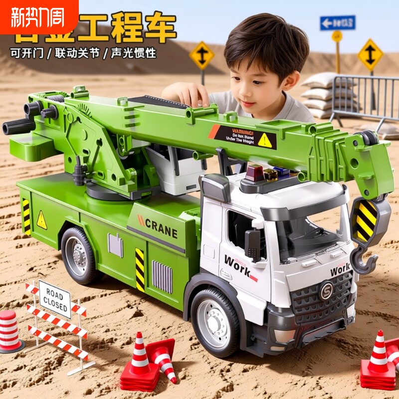 2025新款大号合金吊车玩具儿童挖掘起重机工程车模型男孩生日礼物