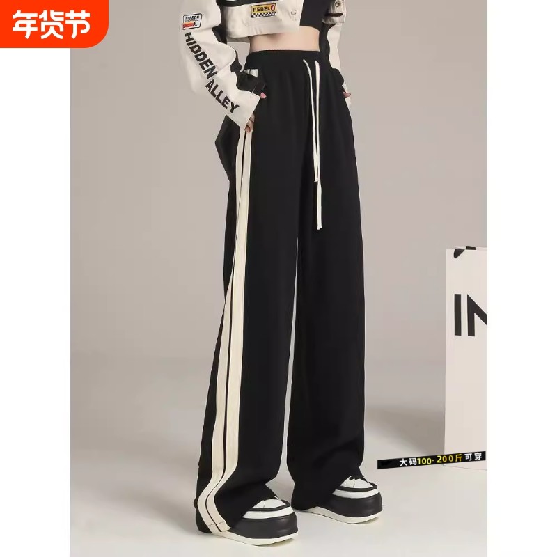 黑色运动裤女2025秋季新款宽松休闲卫裤冬裤子学生直筒阔腿裤大码,女装/女士精品,大码裤装,淘宝优惠券,粉丝福利购,淘宝优惠卷