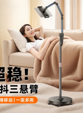 2026新款落地手机支架带滑轮