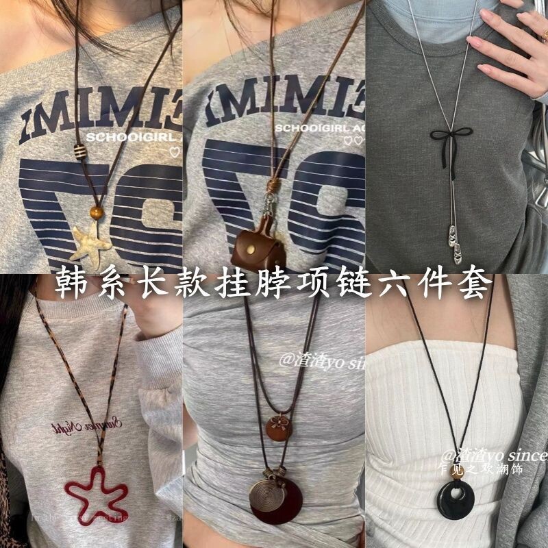 韩版自制!原创韩版ins海洋派大星长款项链小众复古百搭项链颈饰