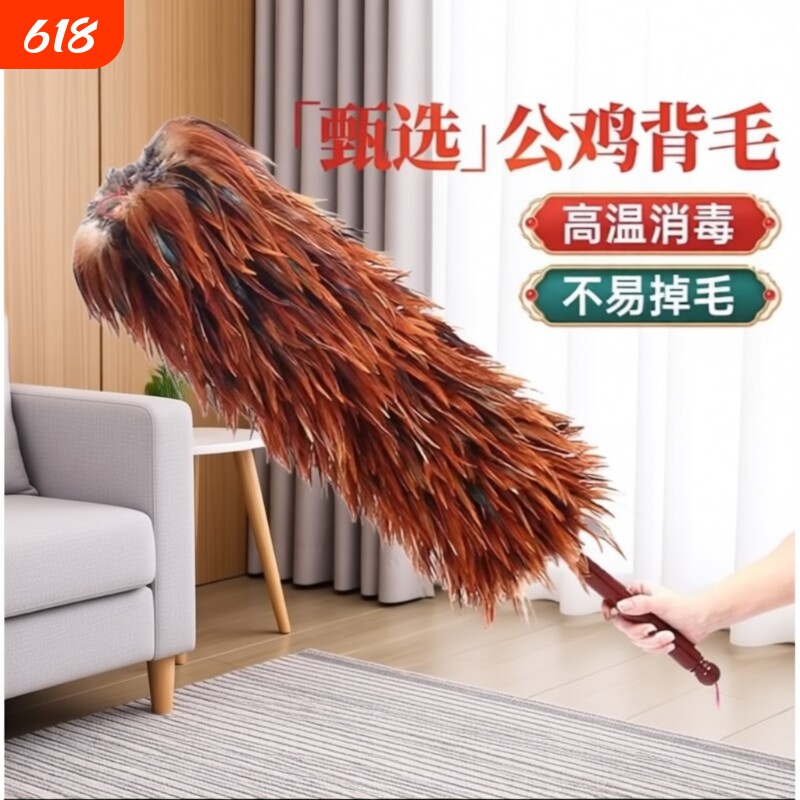 真鸡毛掸子扫灰家用可伸缩不掉毛车用清洁打扫卫生防静电除尘禅子