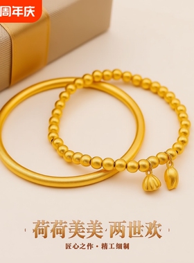 古法传承手镯沙金仿真黄金色金色素圈新款结婚款手饰手镯手链