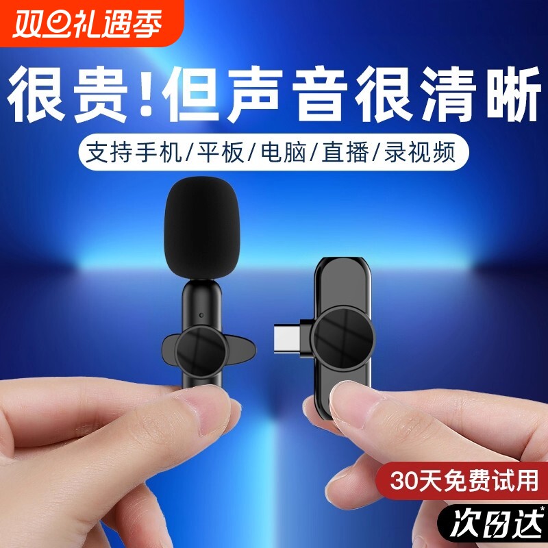 无线领夹麦克风一拖二2.4G一拖一现货领夹式无线话筒抖音直播