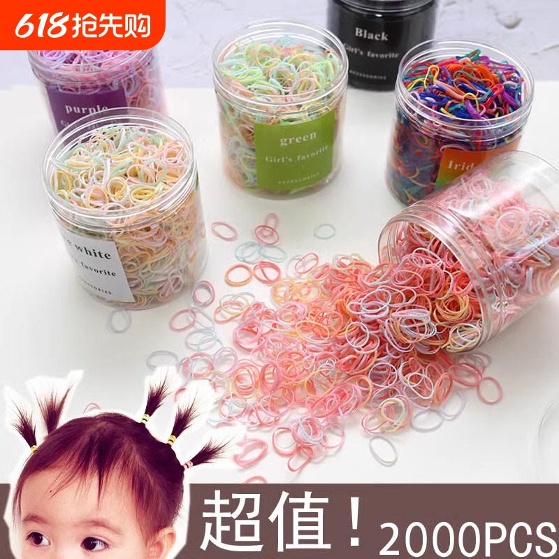 一次性儿童皮筋小号揪揪宝宝头绳不伤发女孩扎头橡皮筋婴儿扎彩色