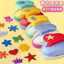 省力压花器儿童手工幼儿园打孔印花机圆形爱心五角星模具大号套装 形状花型神器五瓣花树叶雪花花朵花瓣