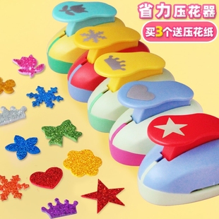 省力压花器儿童手工幼儿园打孔印花机圆形爱心五角星模具大号套装 形状花型神器五瓣花树叶雪花花朵花瓣