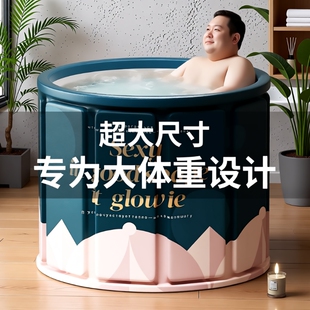 泡澡桶浴桶大人折叠洗澡桶家用儿童成人全身坐浴盆浴缸汗蒸沐