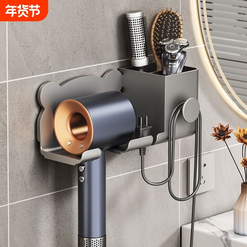 吹风机置物架免打孔卫生间壁挂式电吹风支架浴室风筒收纳架子挂架,家庭/个人清洁工具,吹风机置物架,淘宝优惠券,粉丝福利购,淘宝优惠卷