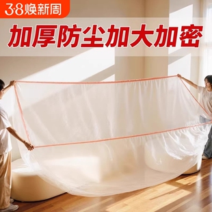 加厚防尘罩松紧束口床铺床罩全盖全包沙发家具宿舍遮灰尘新款防水