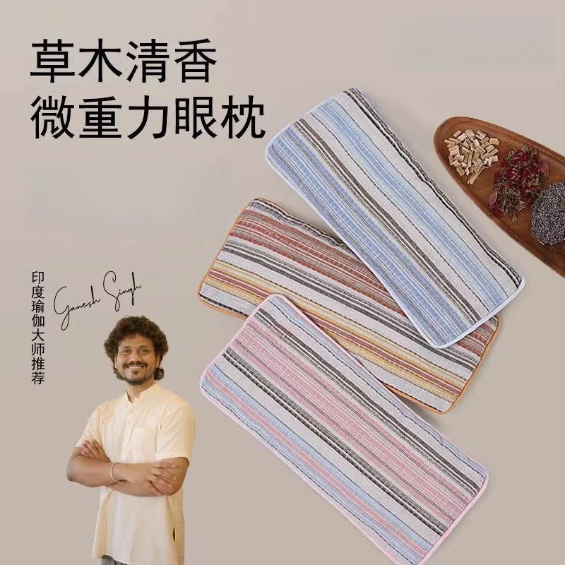 决明子助眠眼枕|超1000次加购