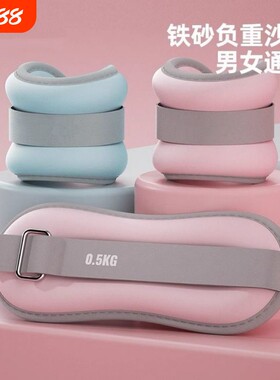 铁砂绑腿透气隐形配重
