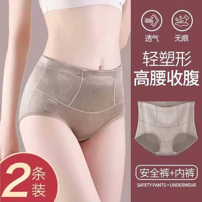 夏季收腹内裤女收小肚子提臀冰丝薄款产后束腰打底塑身裤中腰塑形