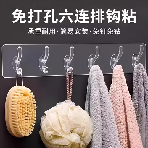 门后厨房卫生间水晶衣帽承重挂勾