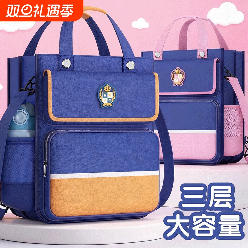 小学生补习袋手提袋书包拎书袋补课包学生男孩专用美术袋文件袋收纳袋手提帆布包初中生课外补习班大容量斜挎