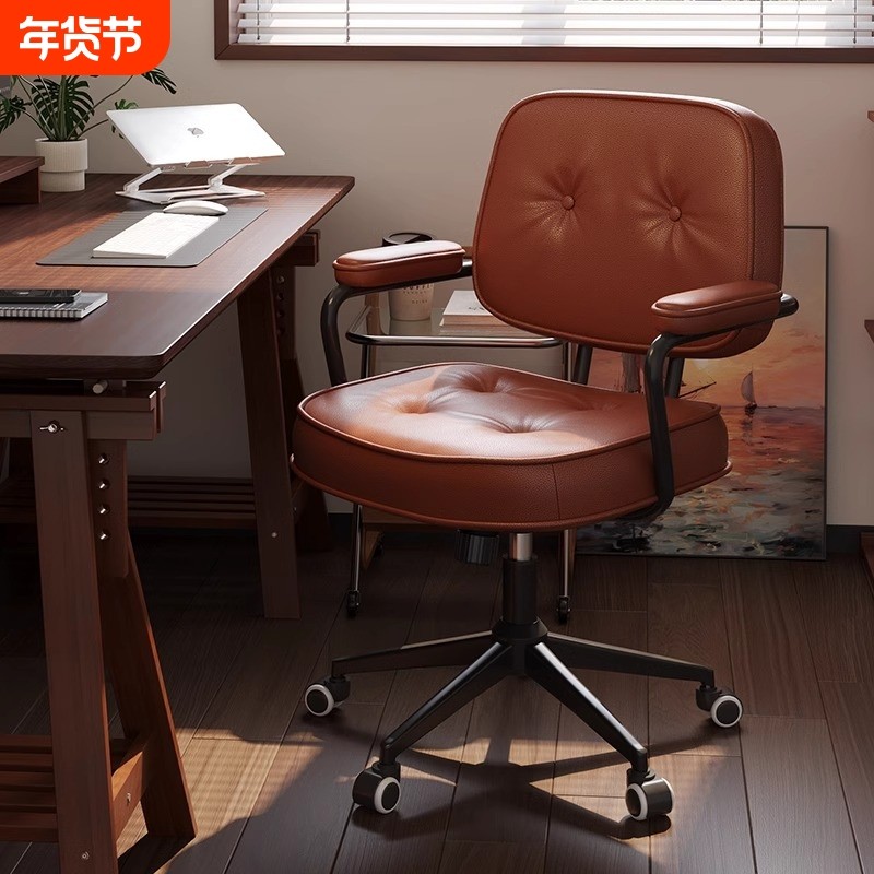 电脑椅转椅书桌椅子久坐书椅靠背椅办公室扶手椅办公椅子真皮家用