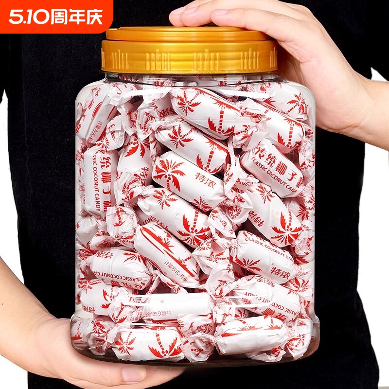 糖果正宗海南特产特浓椰子糖年货零食儿时童年味道小时候散装传统