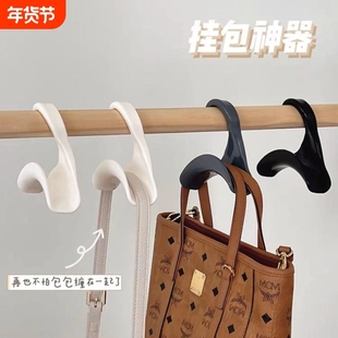 包包收纳架挂包架可旋转衣柜挂架挂钩领带架皮带宿舍挂包收纳挂钩