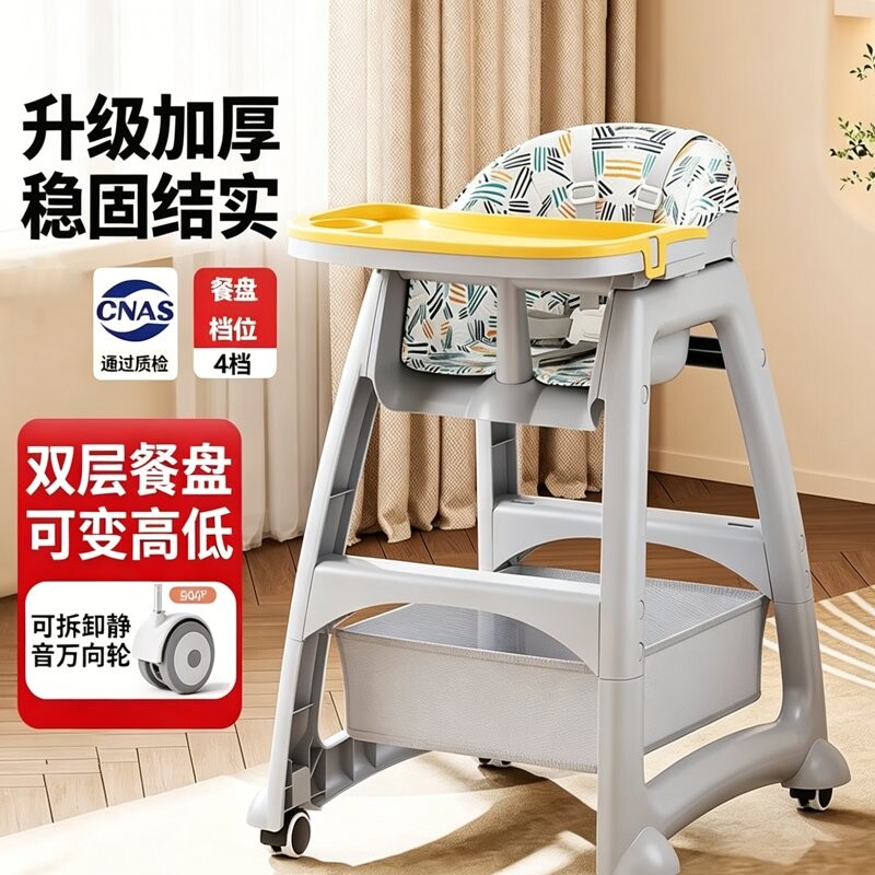 宝宝餐椅婴儿家用可移动吃饭餐桌座椅肯德基同款餐厅酒店儿童饭桌