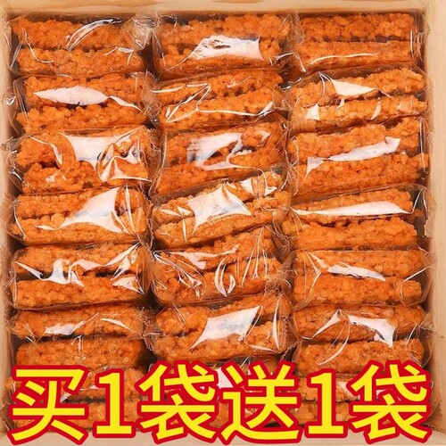 蟹黄糯米锅巴蟹黄锅巴蟹香咸蛋黄锅巴整箱散装小包装休闲零食