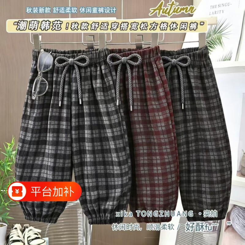儿童裤子春秋新款束脚裤韩版男女童洋气格子裤宝宝休闲长裤外穿潮