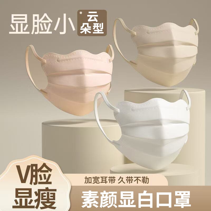 医用外科一次性口罩医疗女高颜值2025新款蝶形白色大号正品黑色