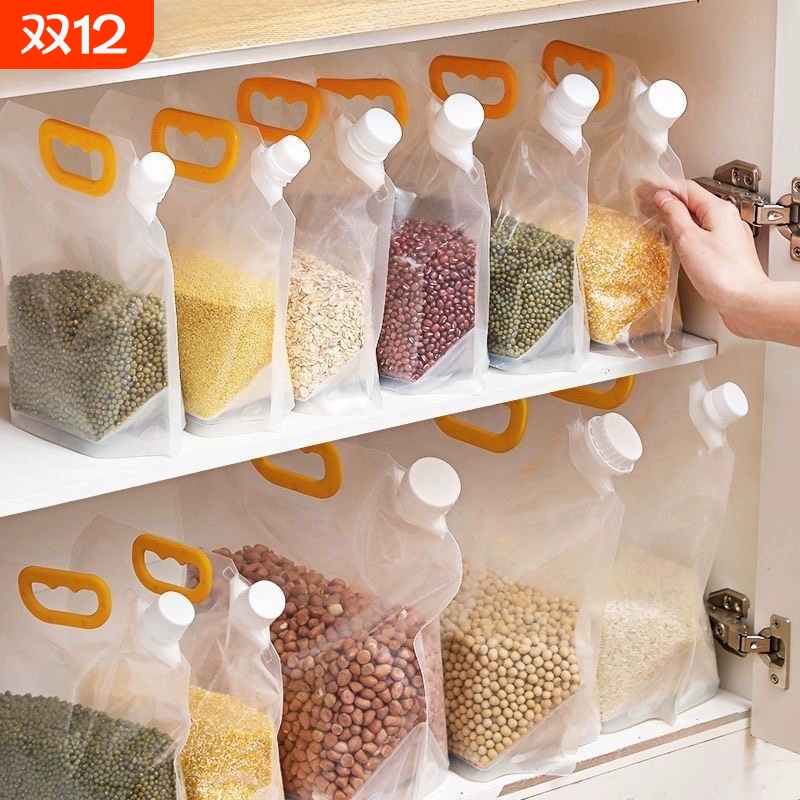 五谷杂粮密封收纳盒|万人加购