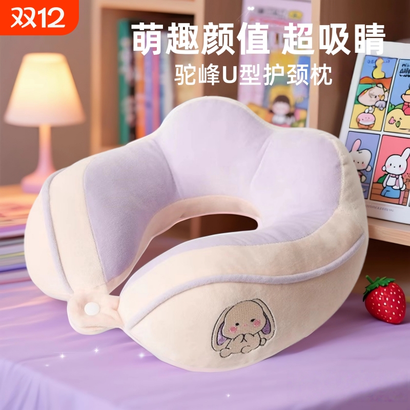u型枕旅行颈椎枕头记忆棉头枕u形脖枕护脖子靠枕护颈枕办公室午睡