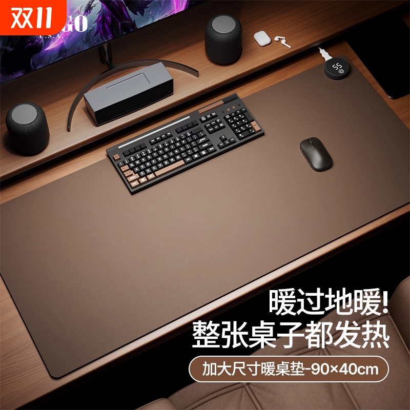 【母婴生态硅】鼠标垫冬天加热