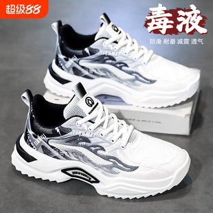透气耐磨男士运动鞋男款2025青少年新款跑步休闲百搭夏季透气
