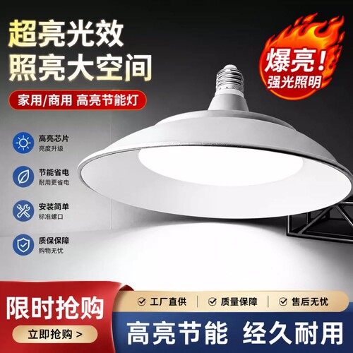 三防led灯泡工矿灯吊灯厂房灯工厂车间E27螺口超亮节能大功率防水