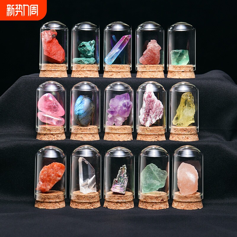 天然水晶原石矿石标本摆件晶体石头玉石宝石玛瑙岩石儿童生日礼物